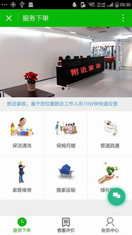 微信小程序開發(fā)定制作商城點餐外賣酒店同城拼車團附近門店小程序 豬八戒網