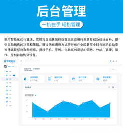 rfid共享全自動(dòng)售賣機(jī)掃碼售貨機(jī)app小程序訂制解決方案開發(fā)
