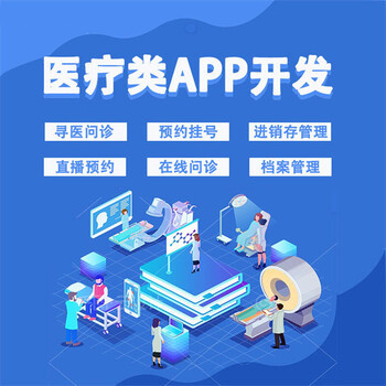 物業(yè)管理小程序與SCM軟件系統(tǒng)的定制開發(fā)指南