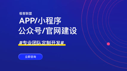 成都小程序開發(fā)與SCM軟件系統(tǒng)定制開發(fā)費用解析