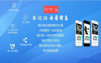 云若信息 定制開發(fā)汽車行業(yè)微信小程序與SCM軟件系統(tǒng)的雙擎驅動優(yōu)勢